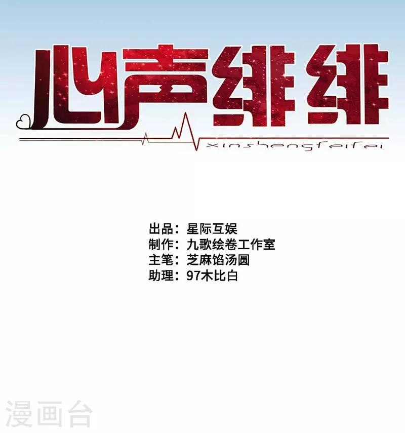 第23话0