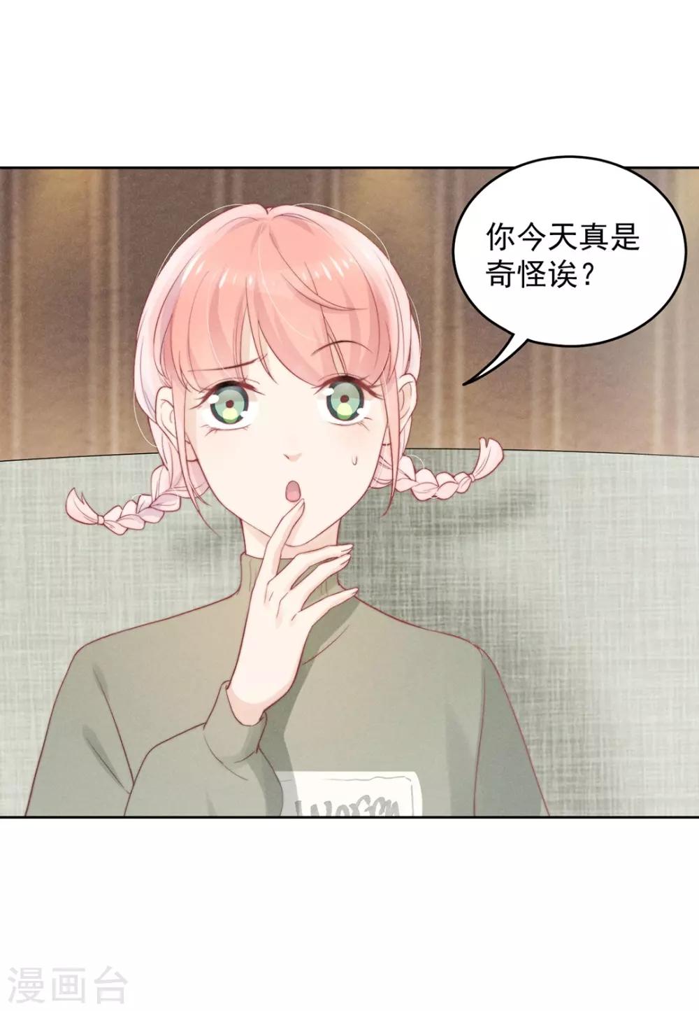 第8话19