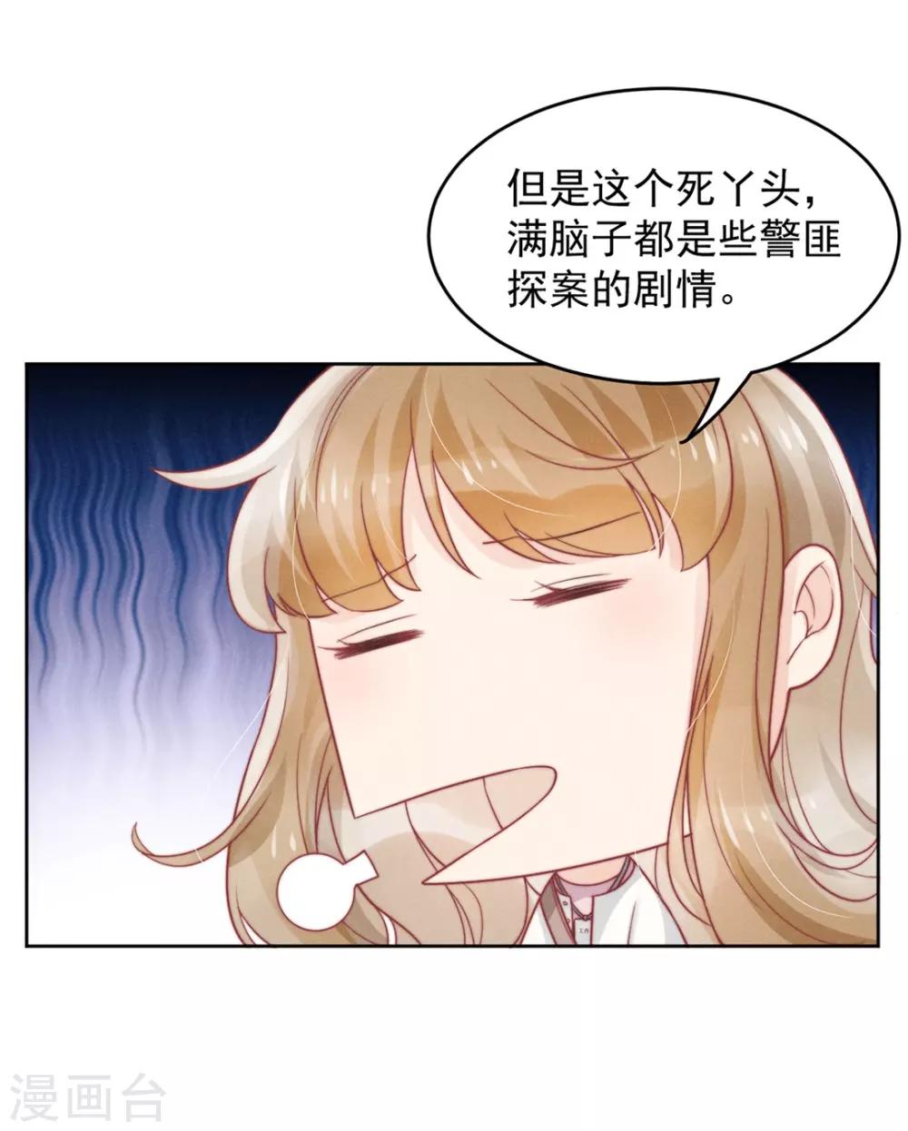 第4话5
