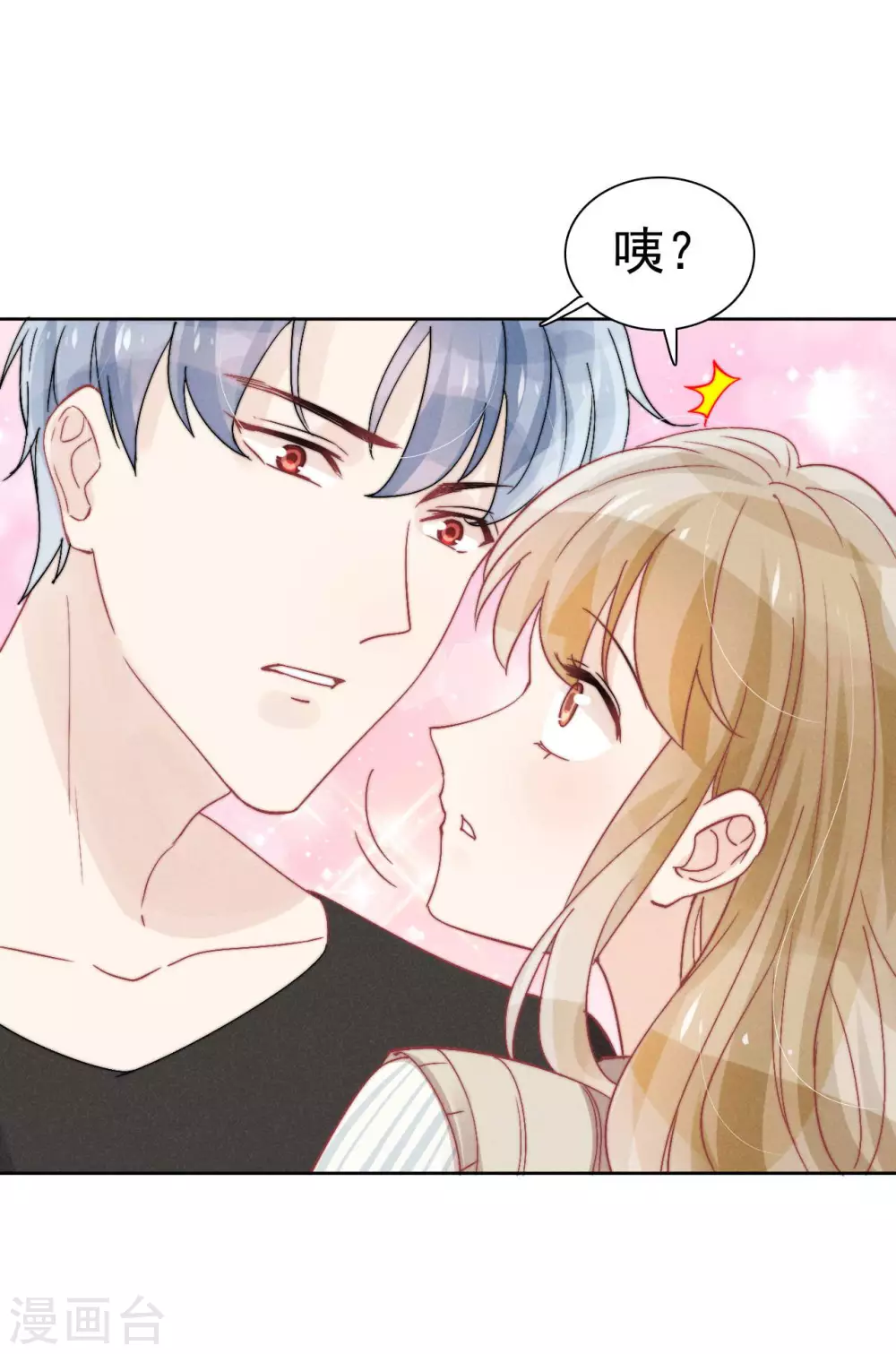 第41话7