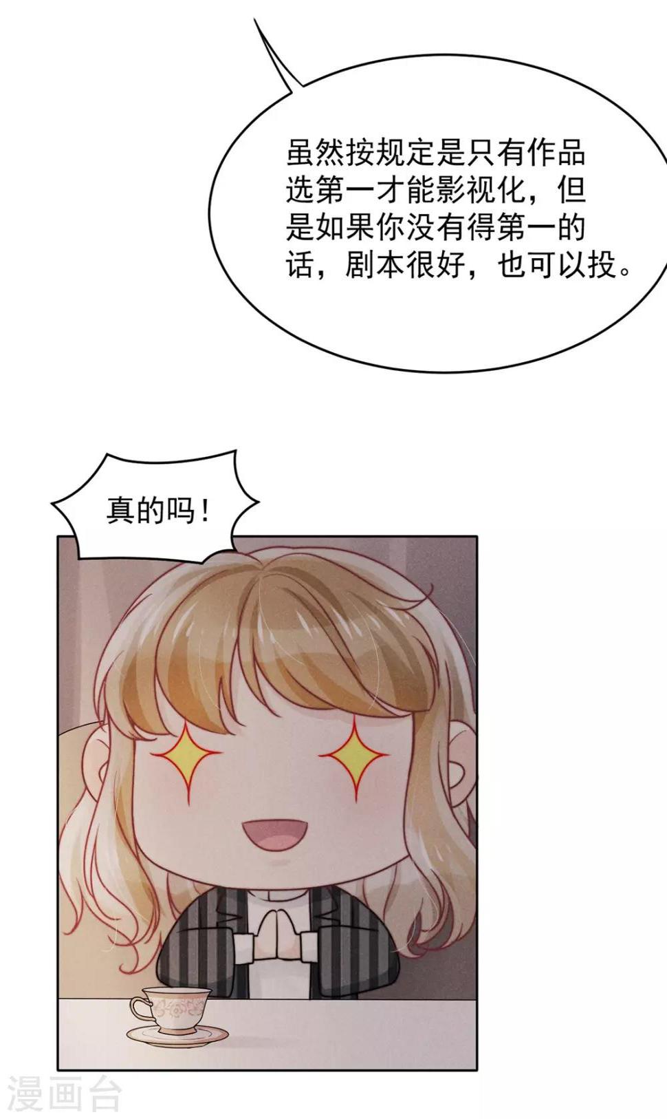 第15话36