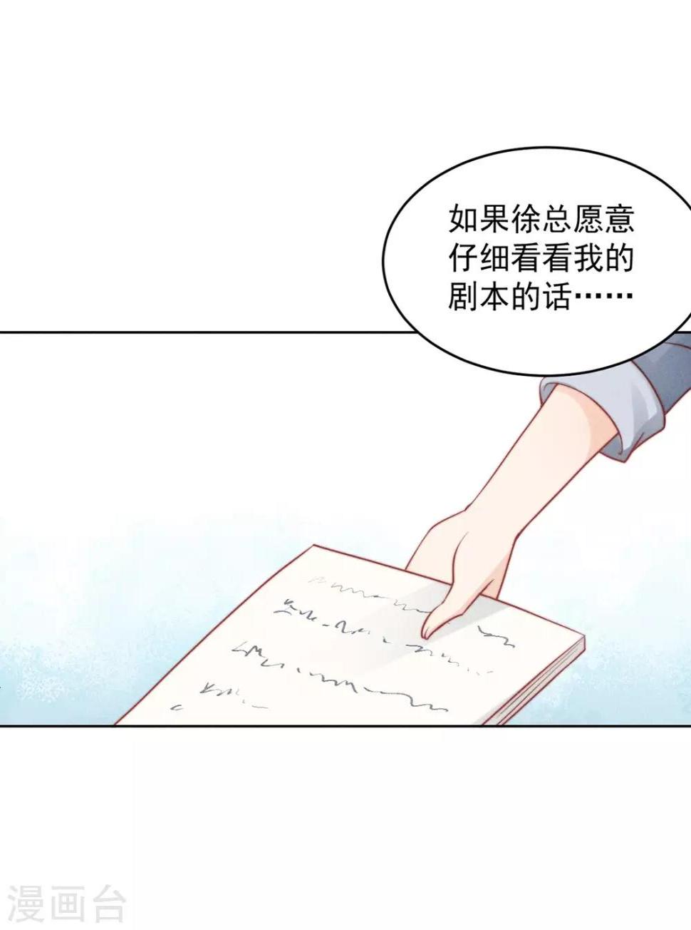 第13话29