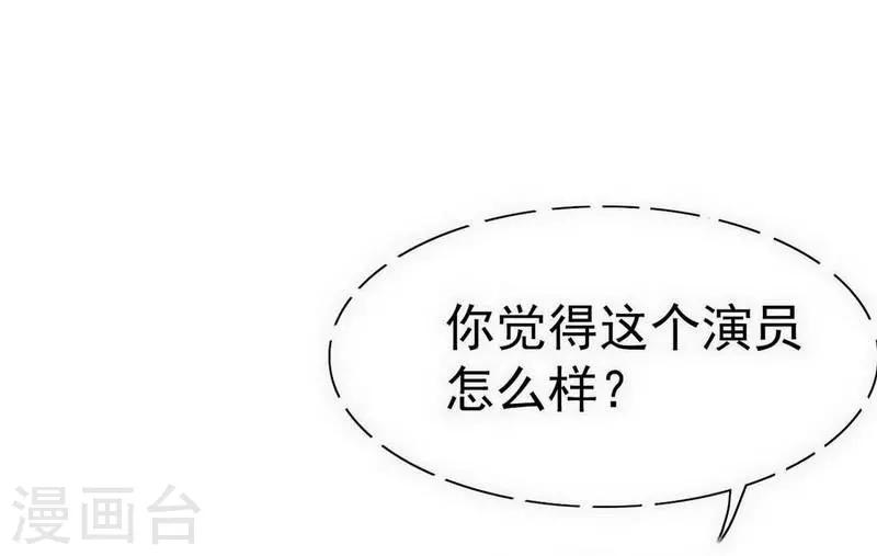 第28话13