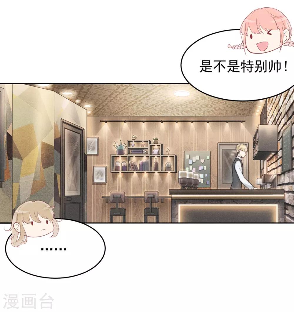 第8话10