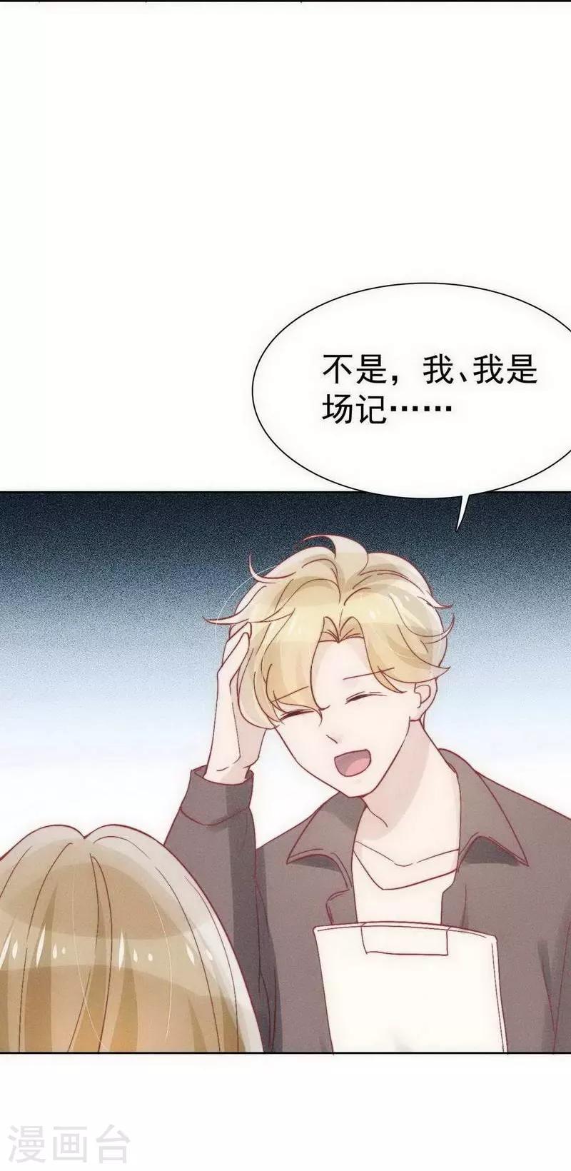 第28话34