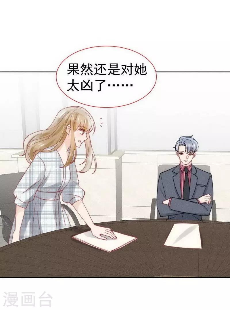 第31话18