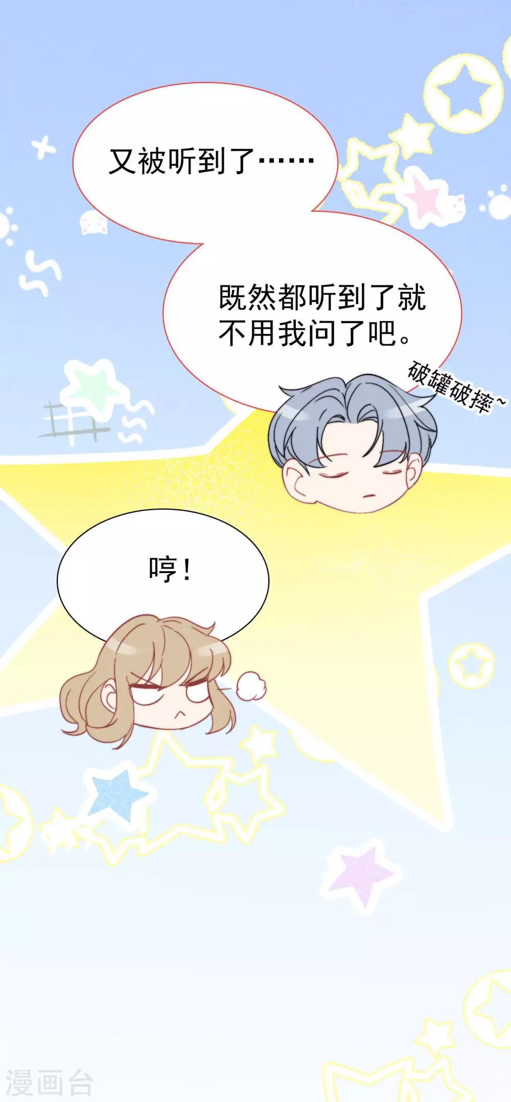 第41话22