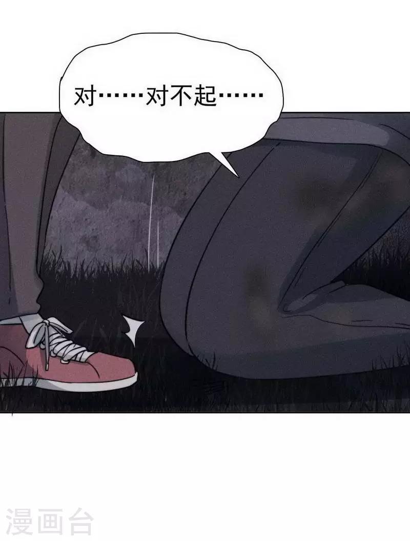 第32话15