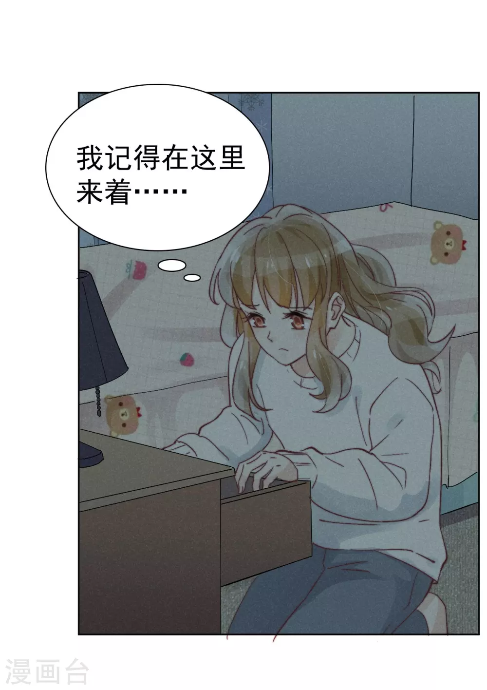 第45话14