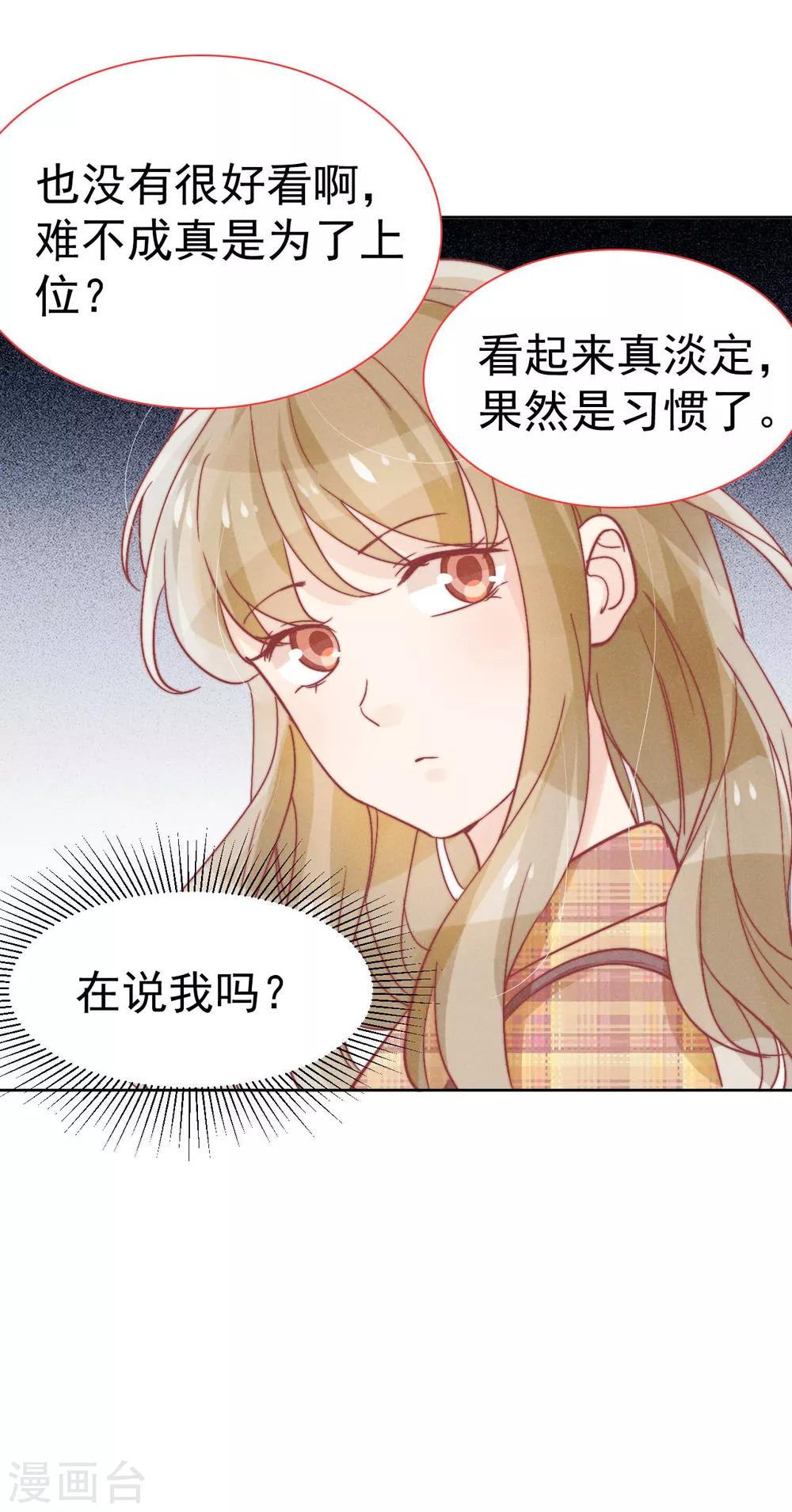 第36话10