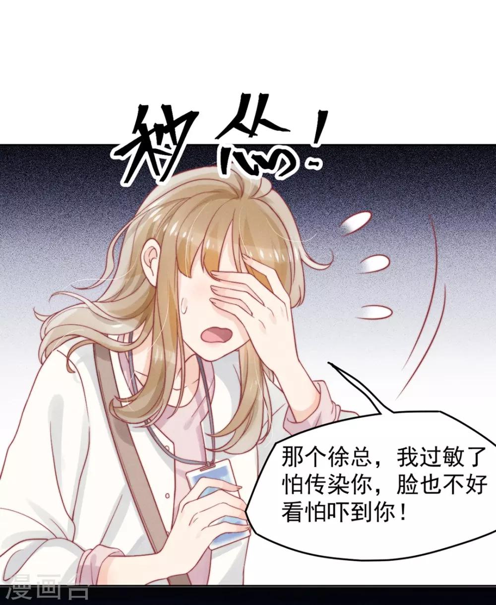 第5话6