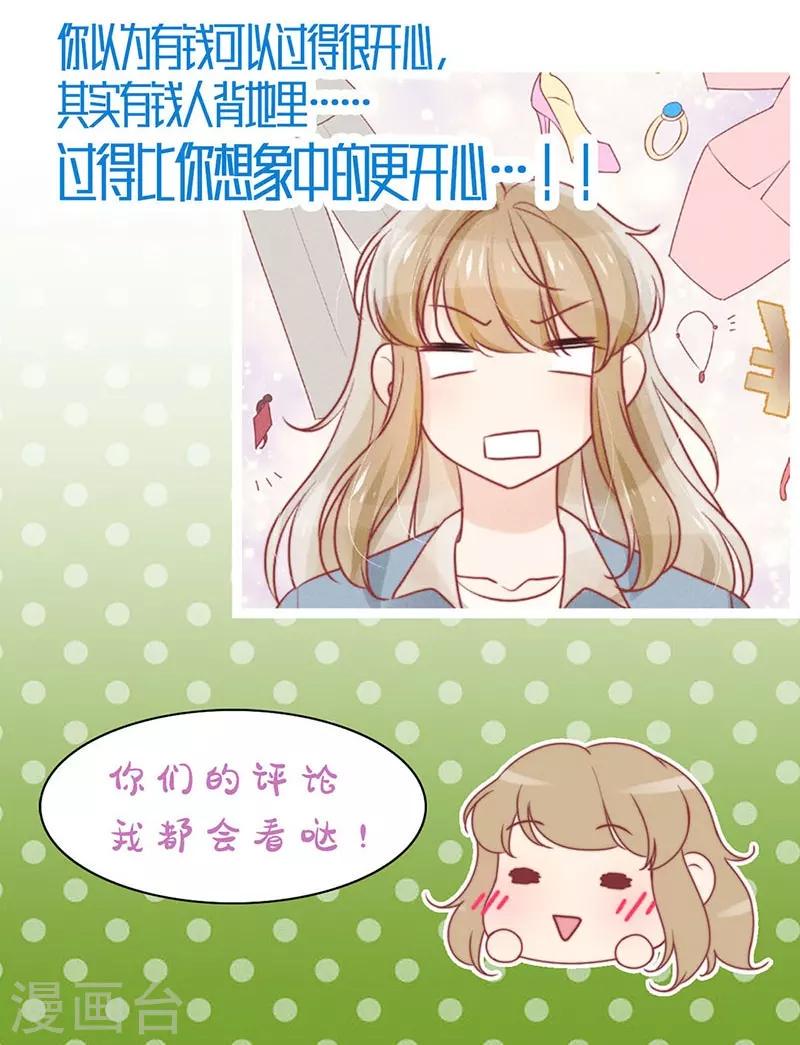 第19话39