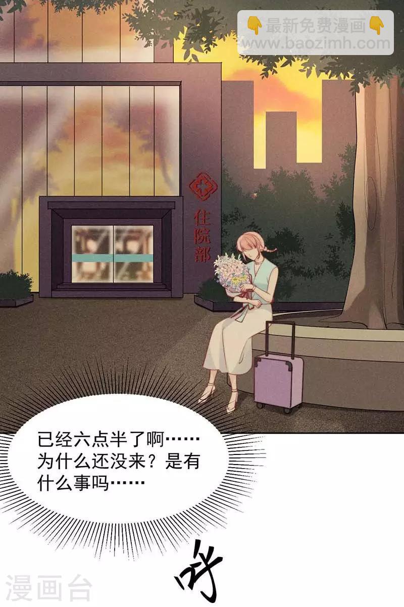 第21话8