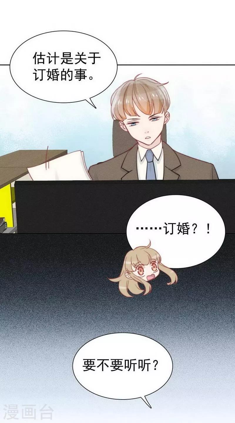 第30话6