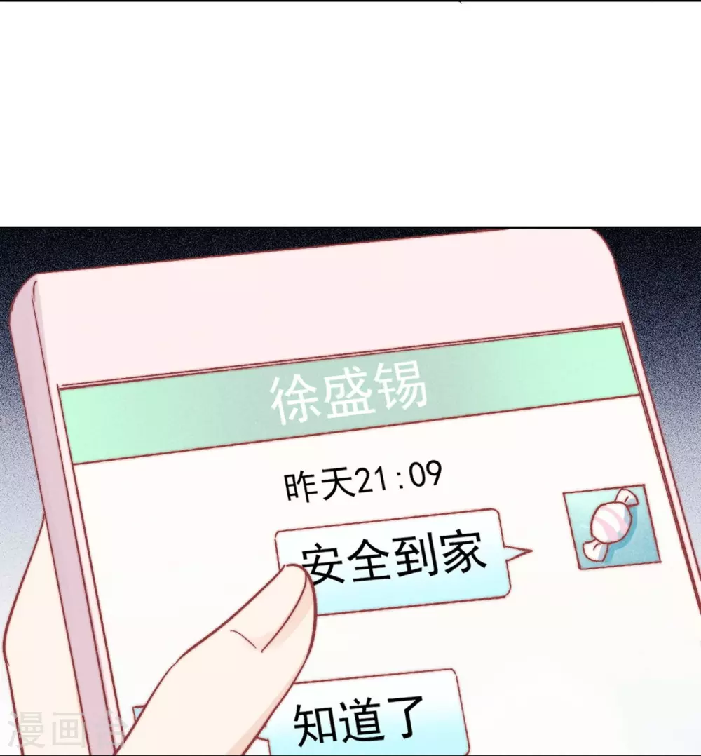 第42话33