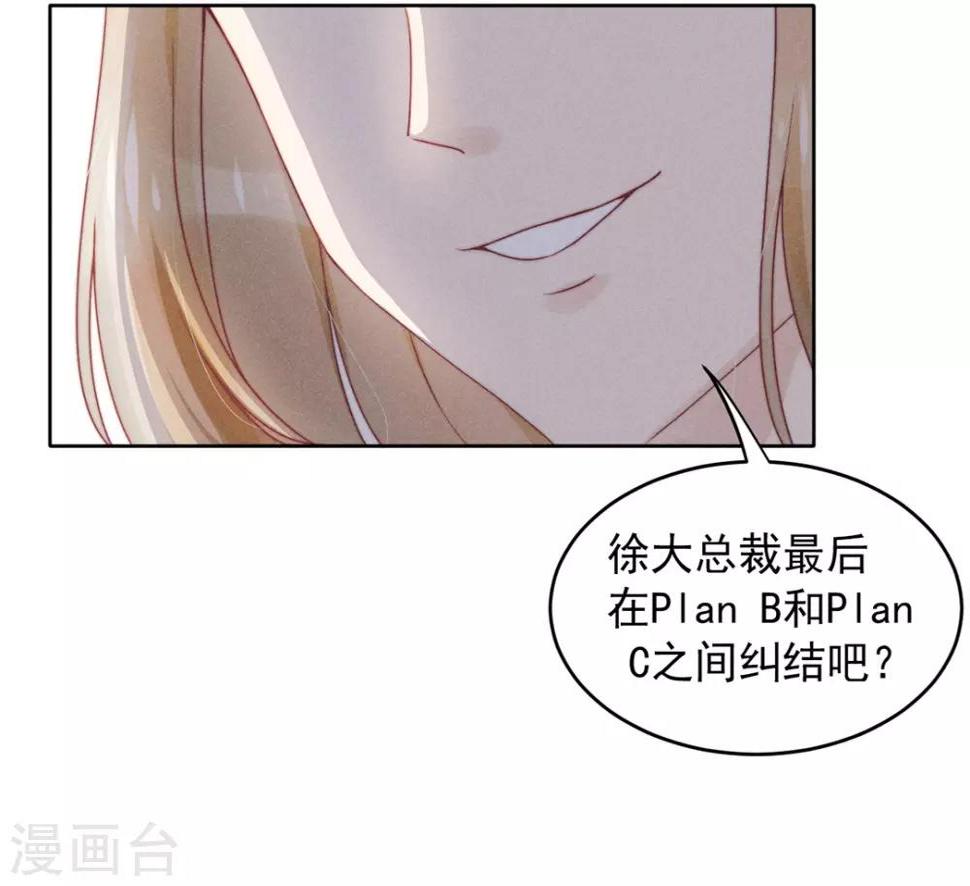 第13话26