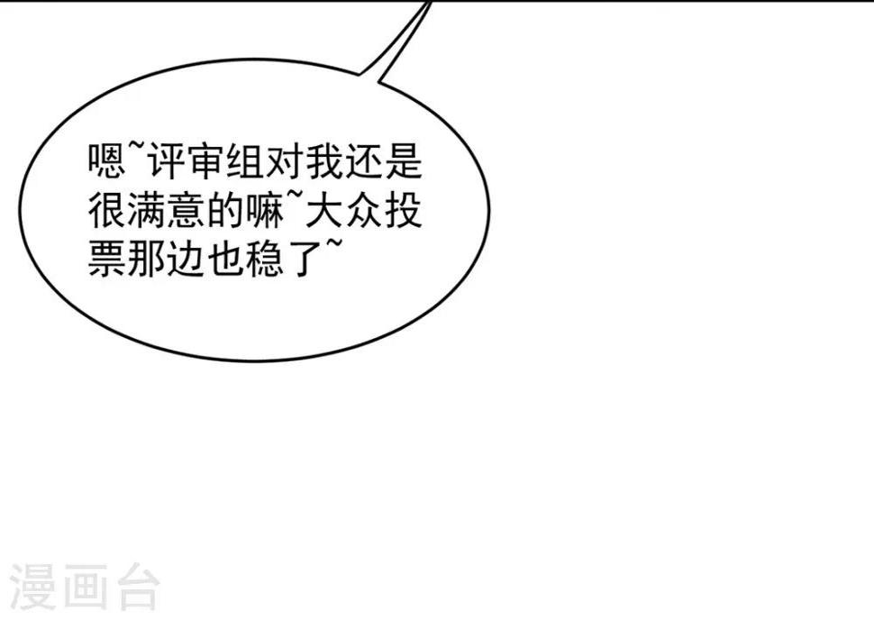 第13话2