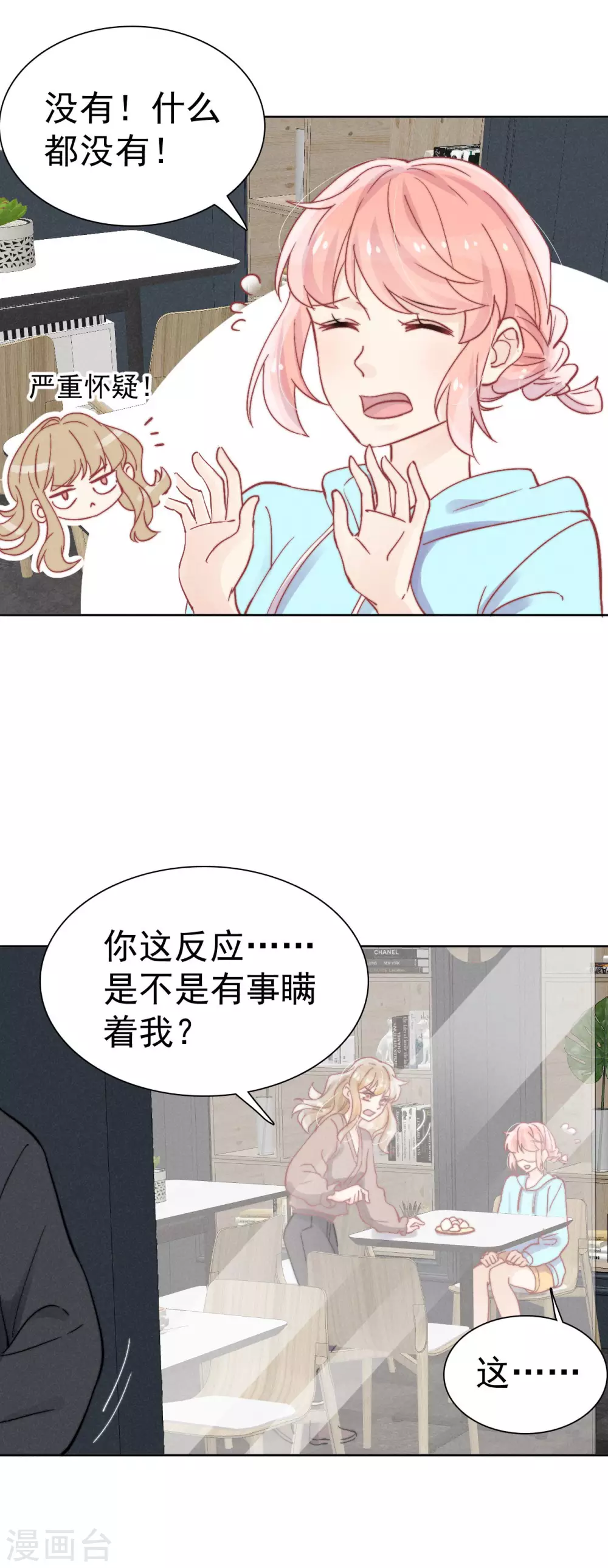 第44话22