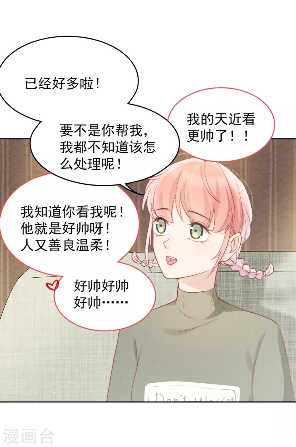 第8话13