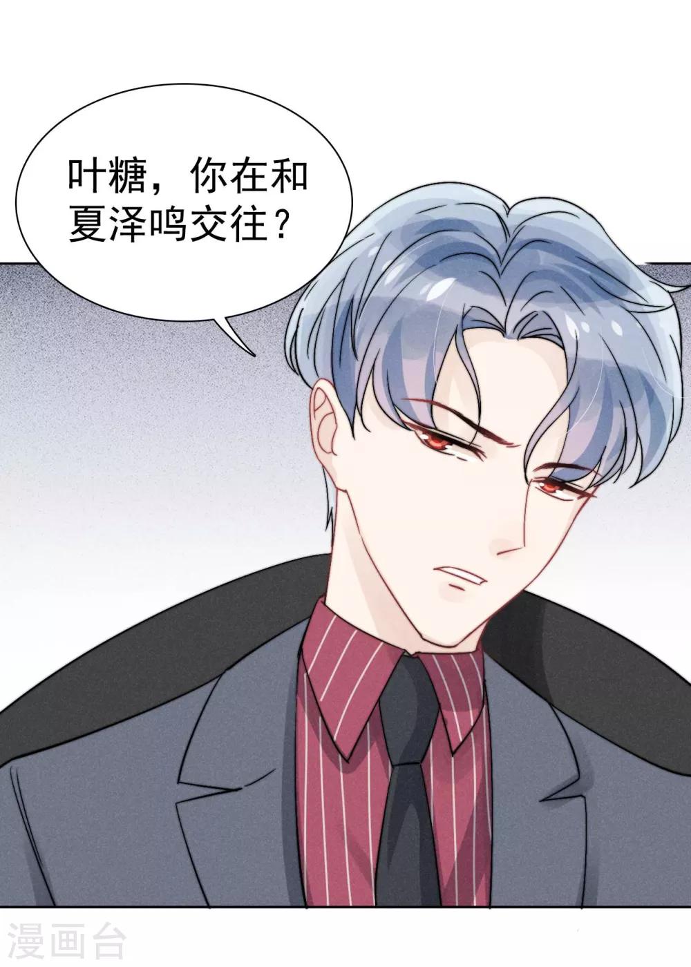 第36话25
