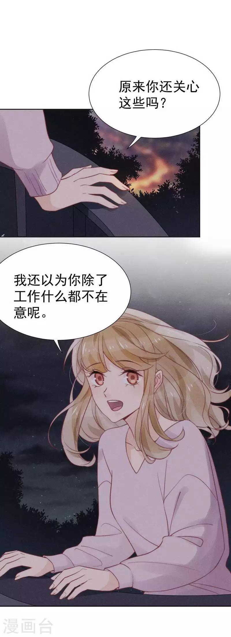 第33话15
