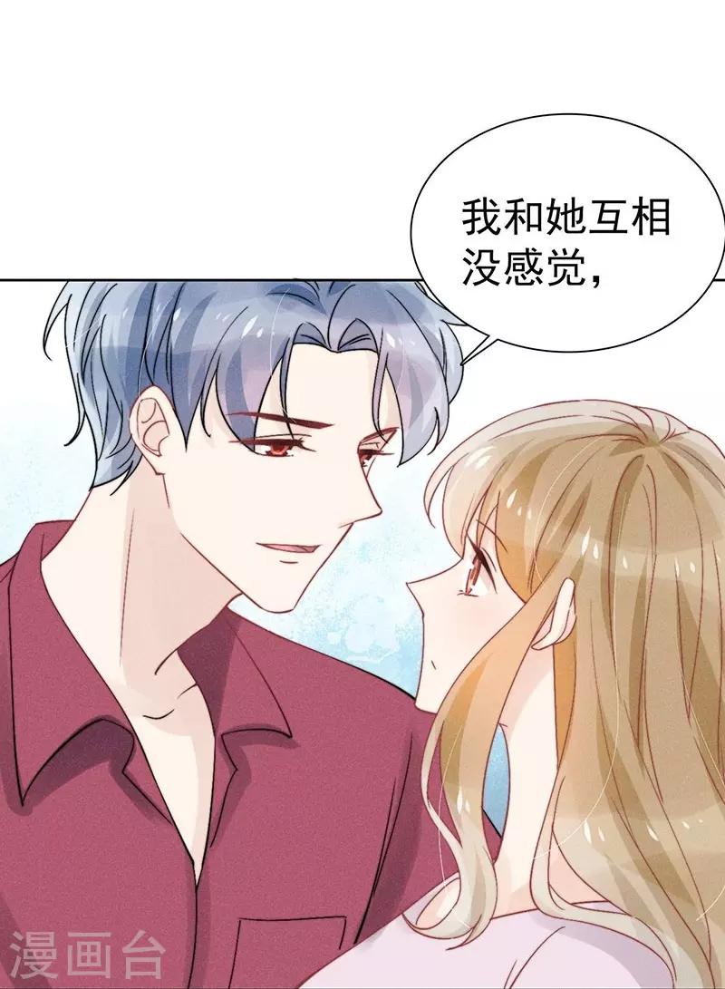 第34话19
