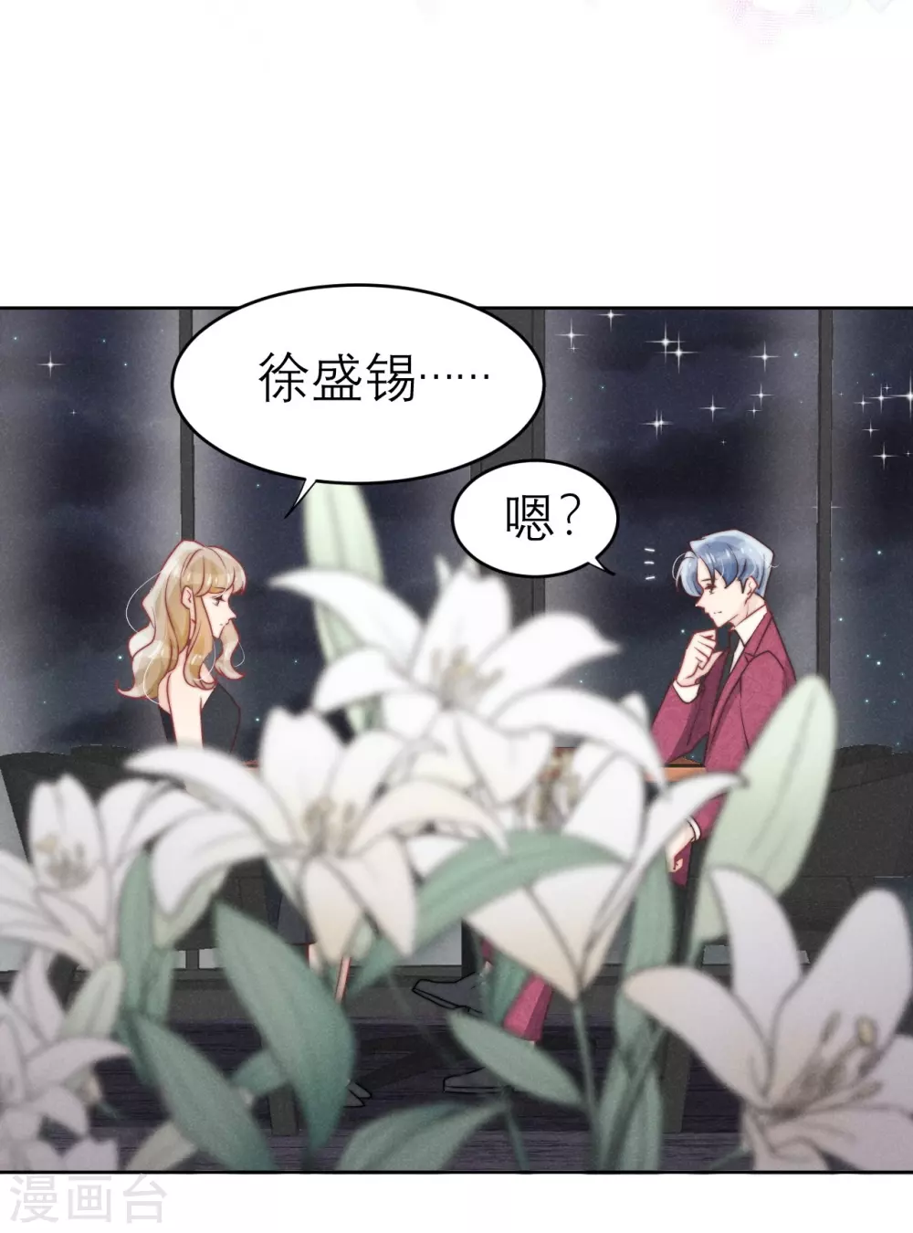 第49话12