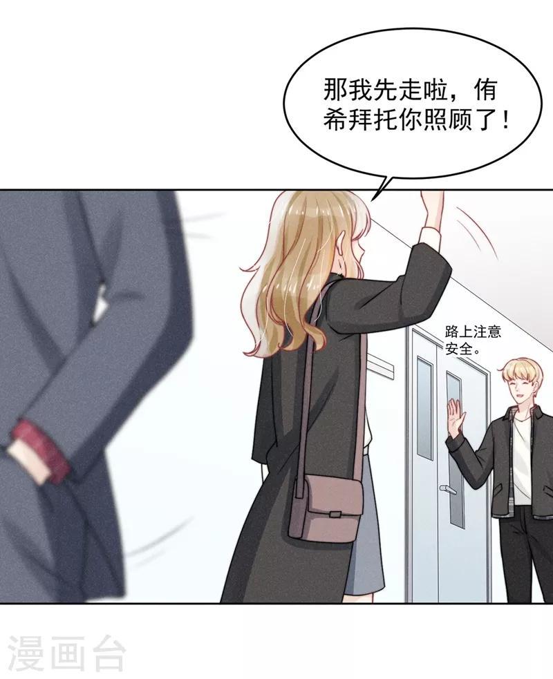 第16话28
