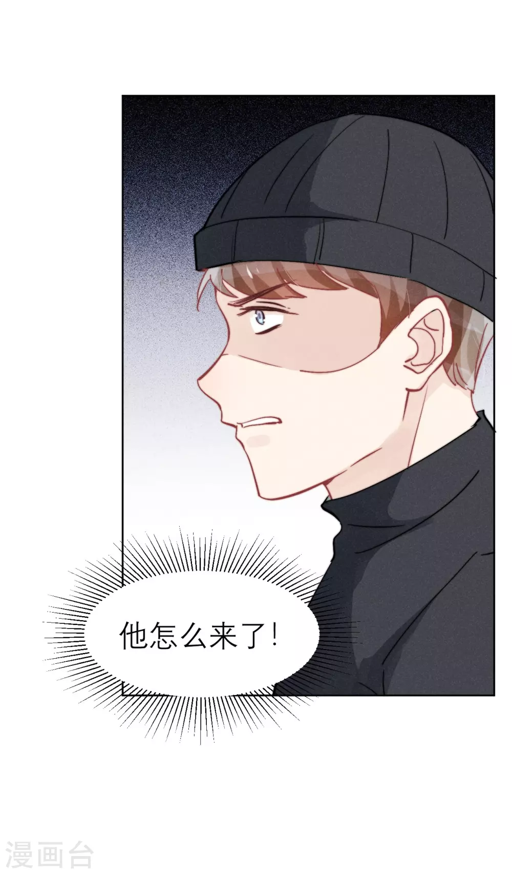 第46话4