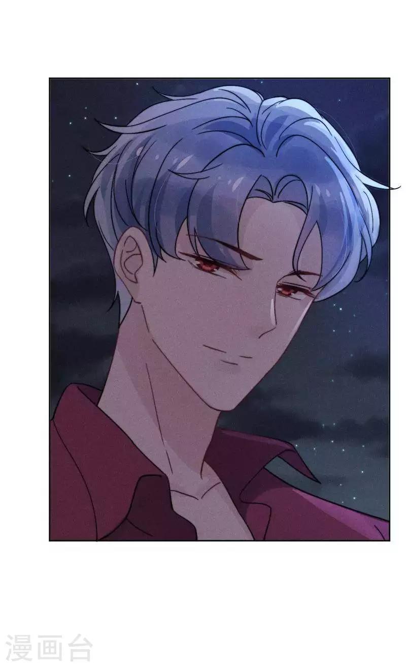 第33话20