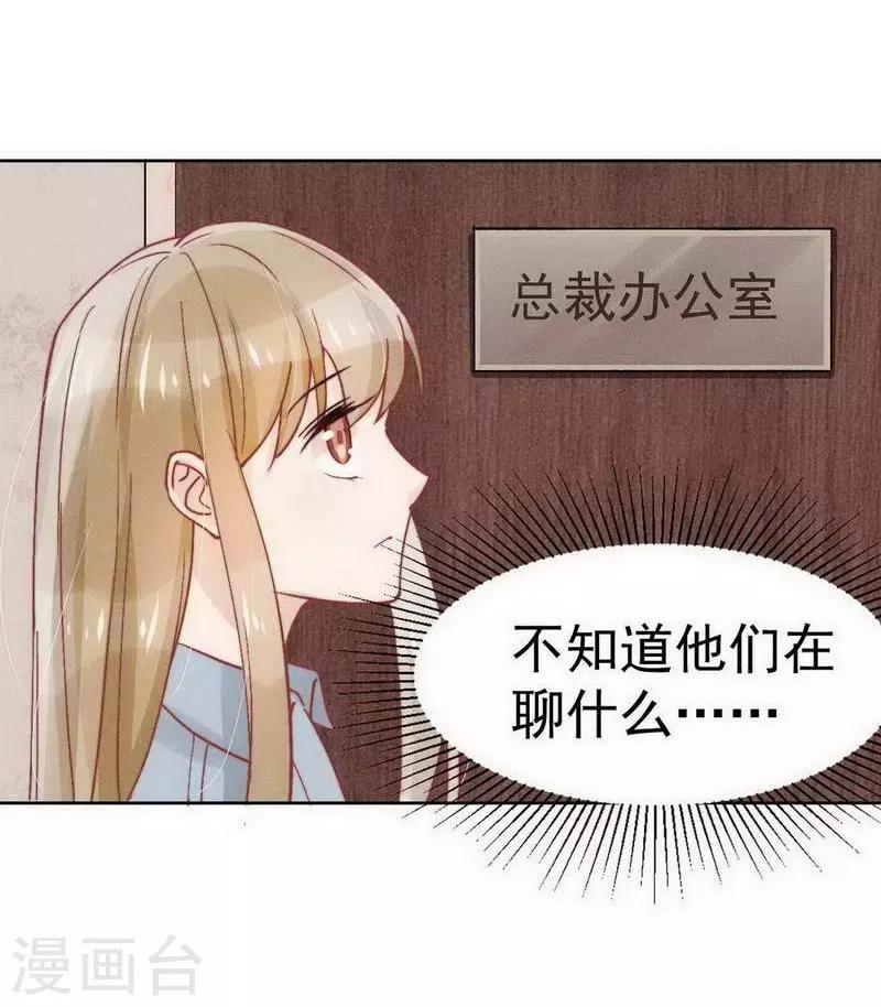 第27话3