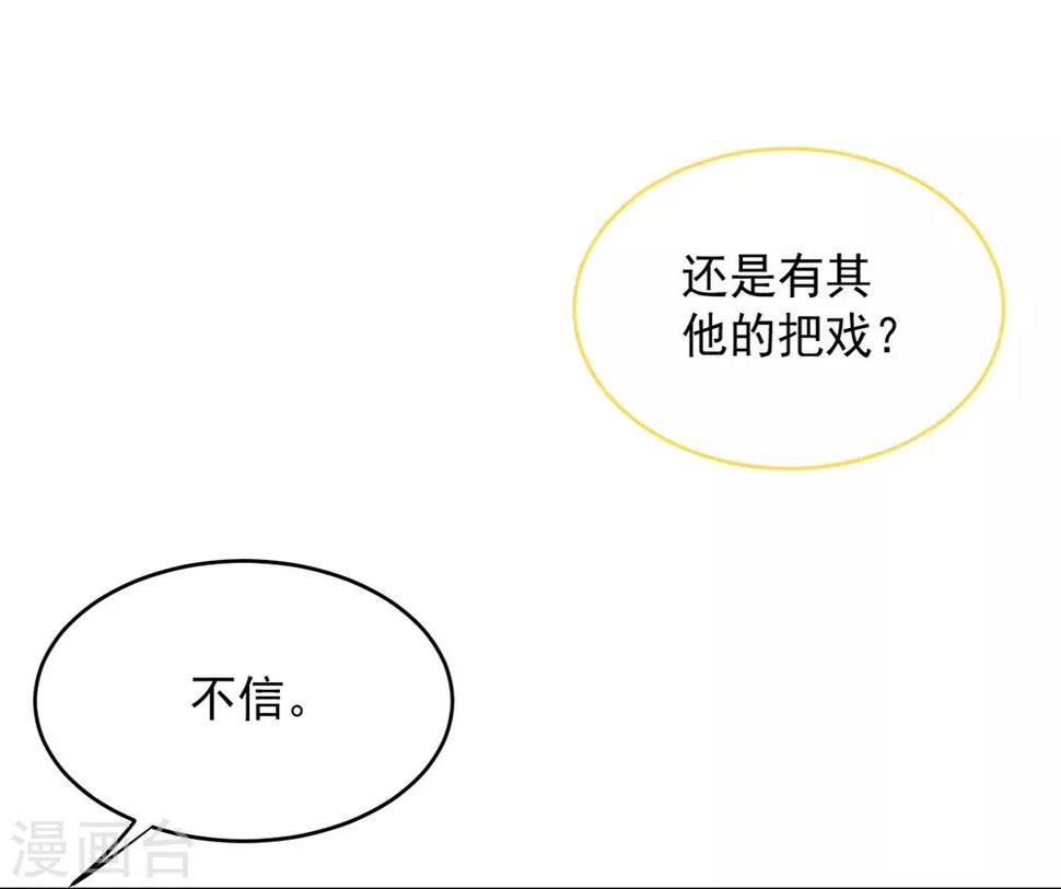 第15话20