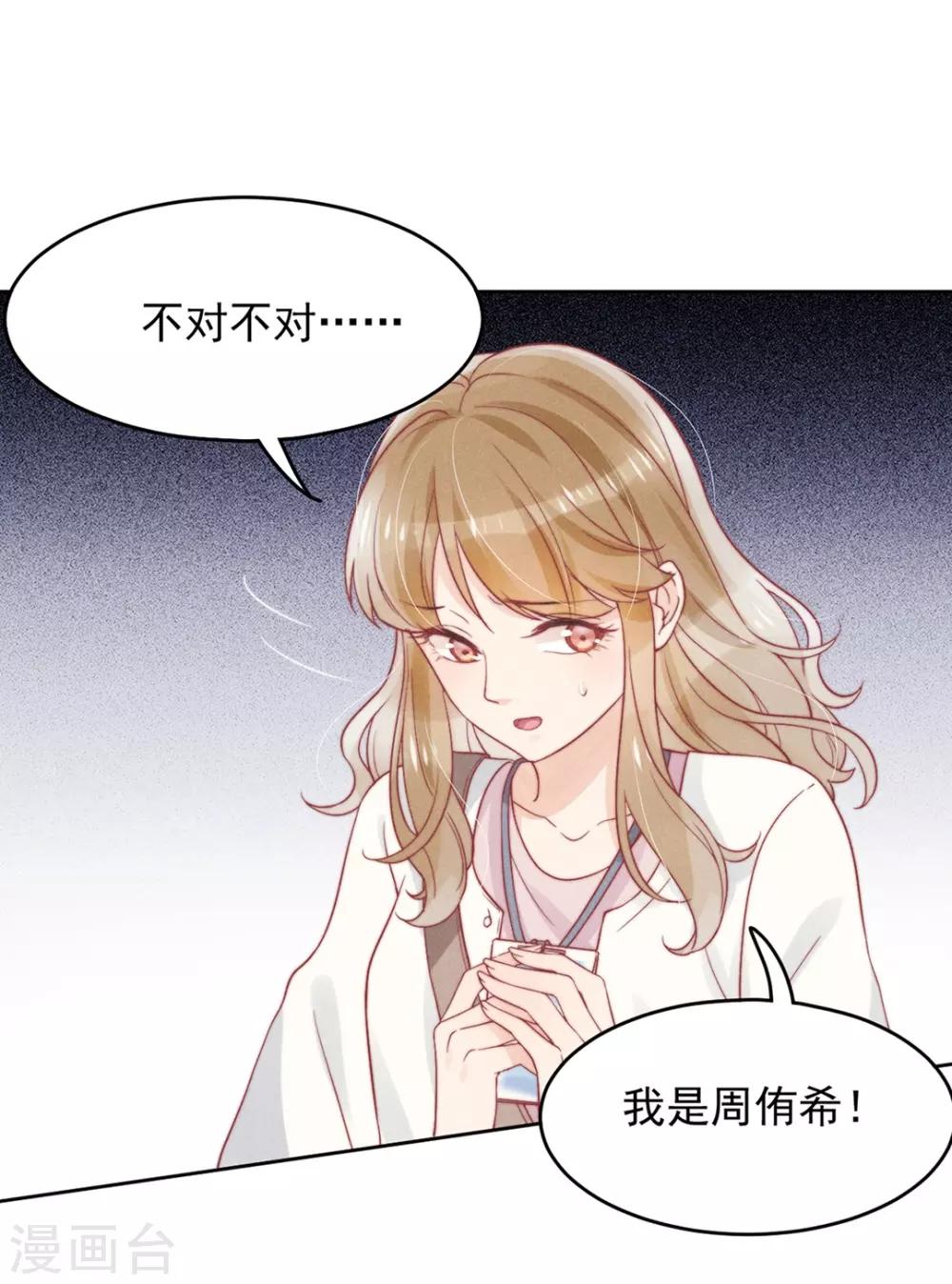 第5话25
