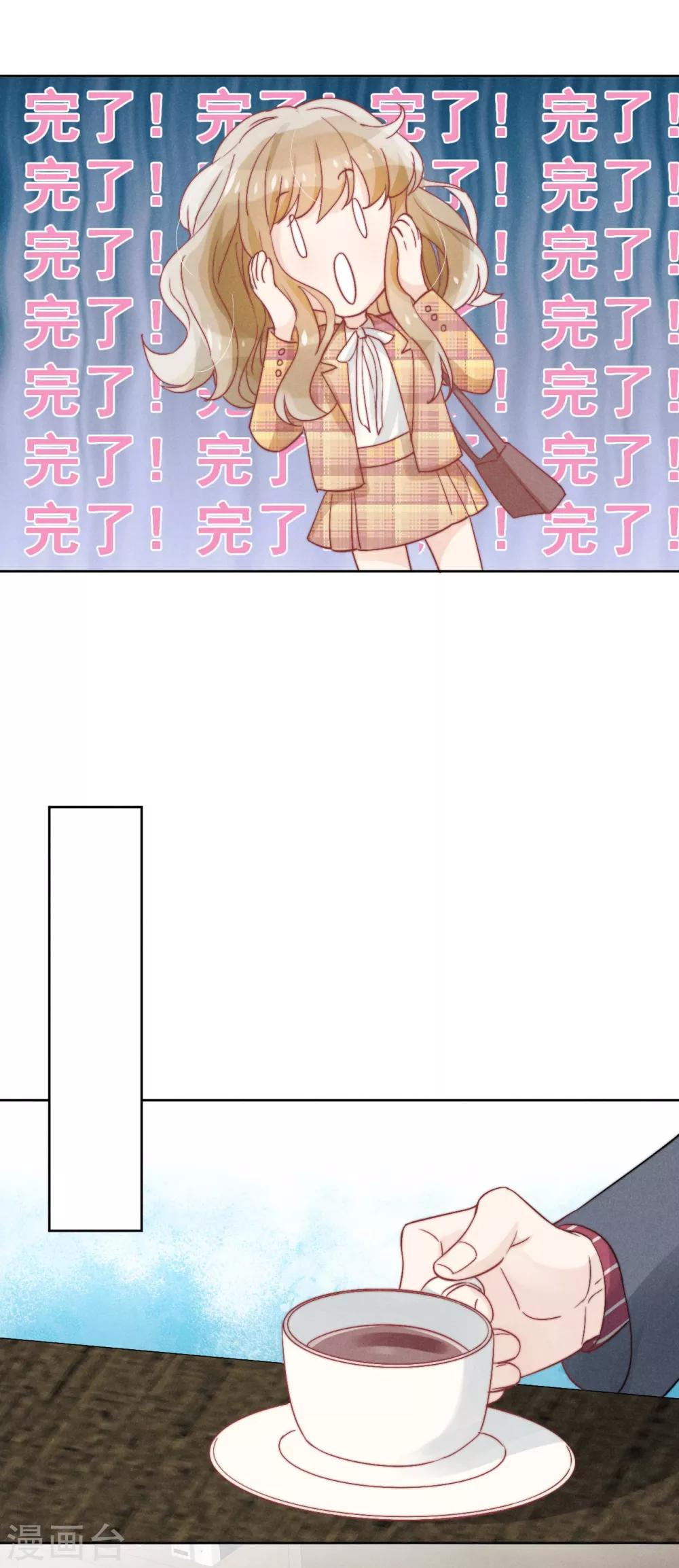 第36话17