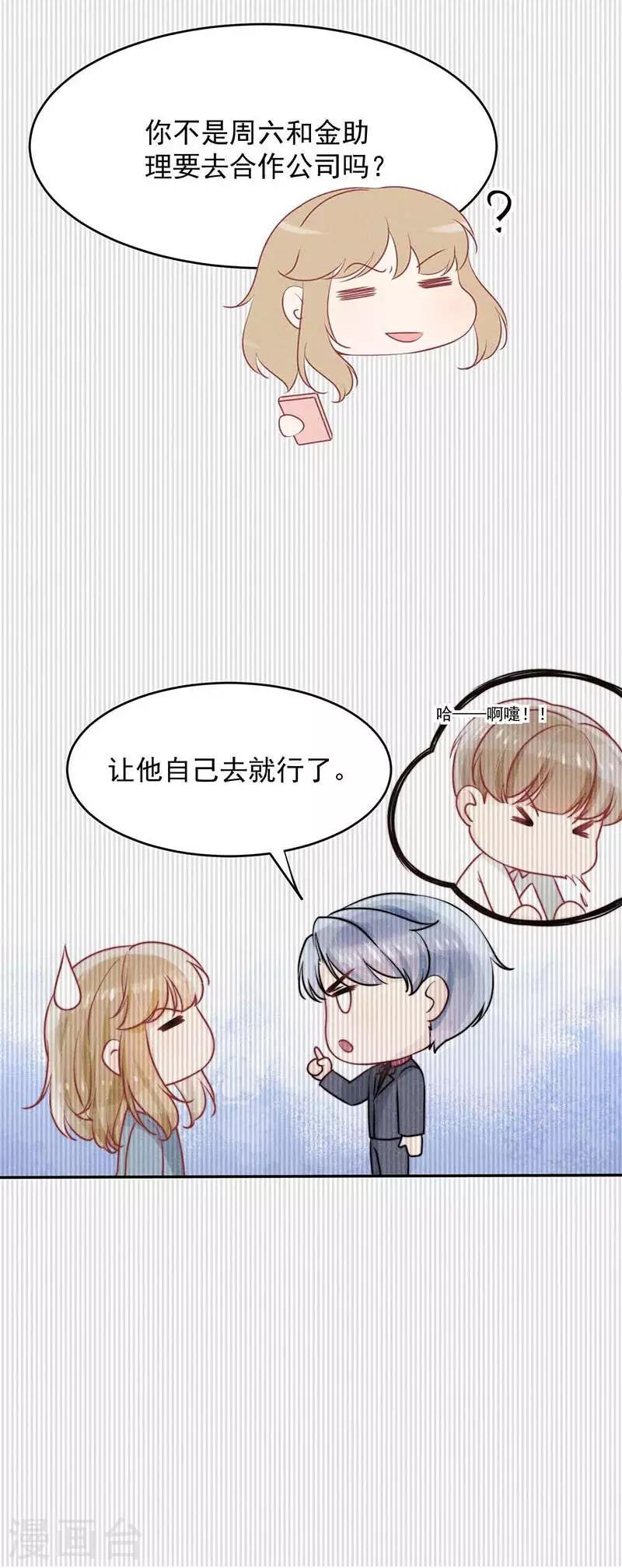 第21话28
