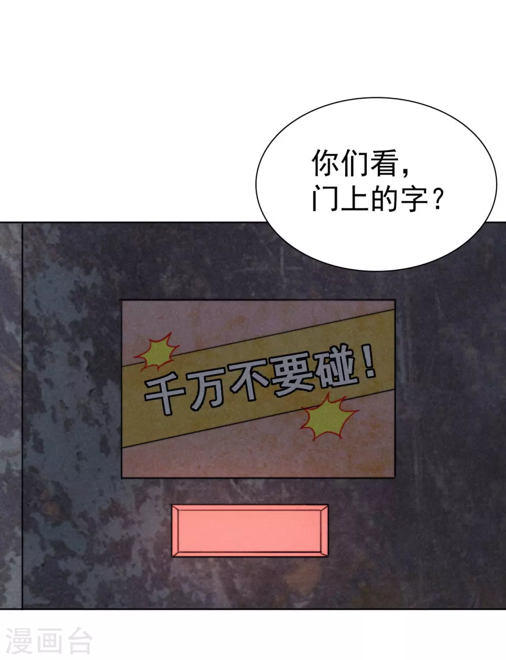 第40话25