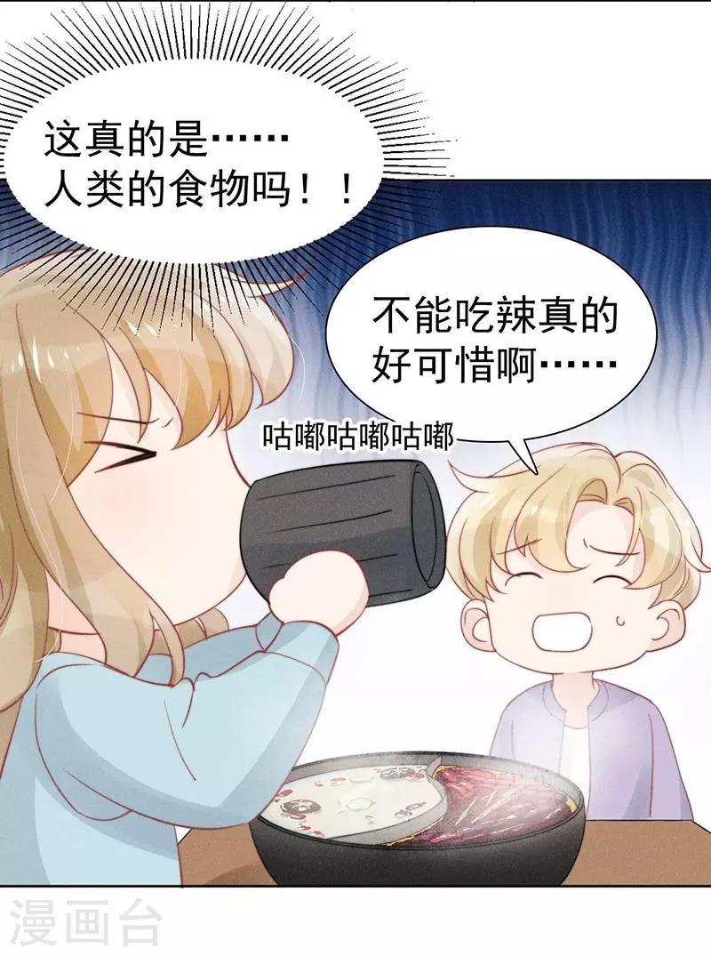 第35话15