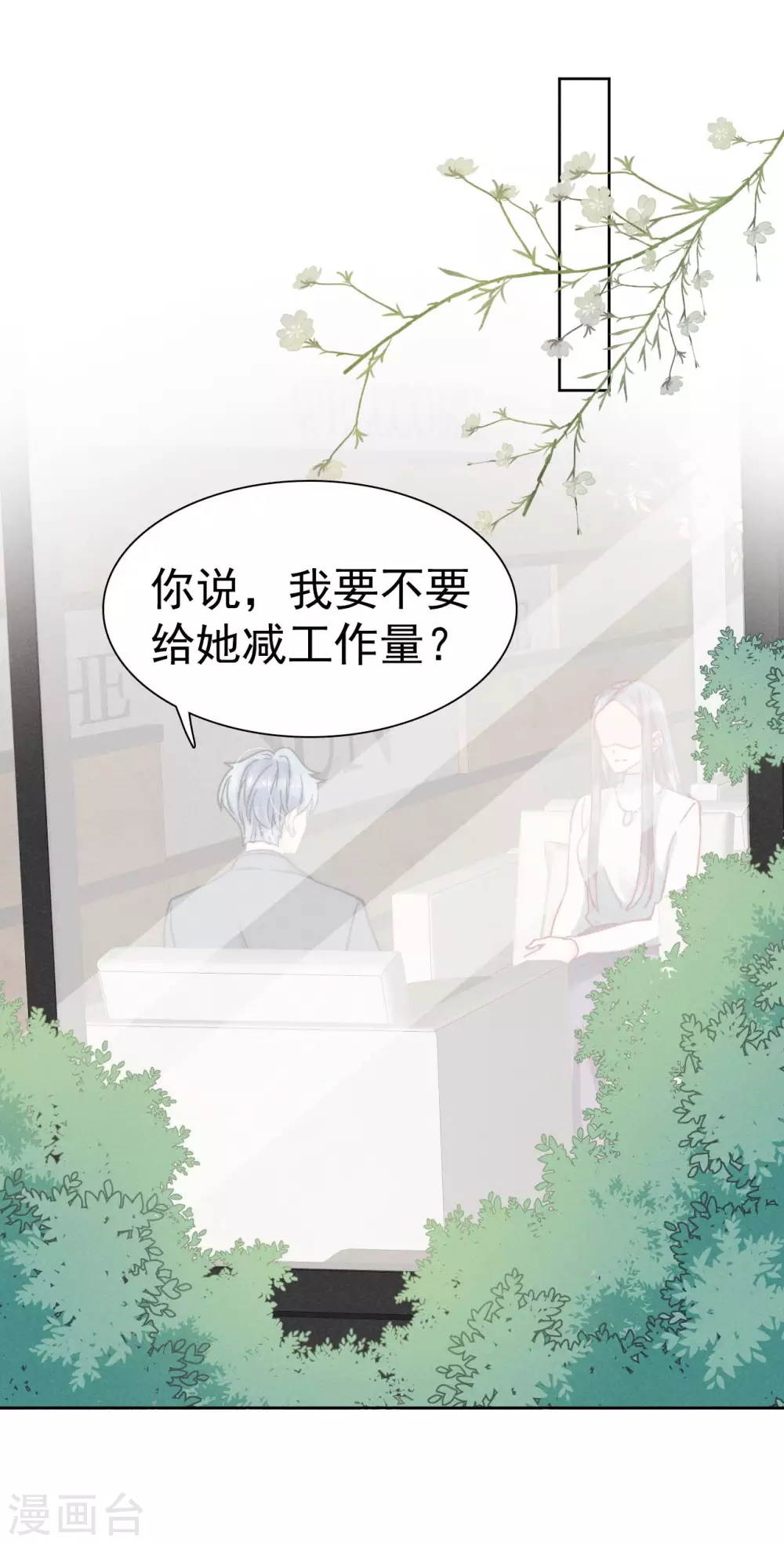 第44话9