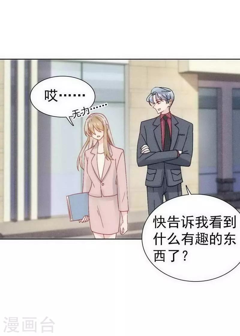 第28话22