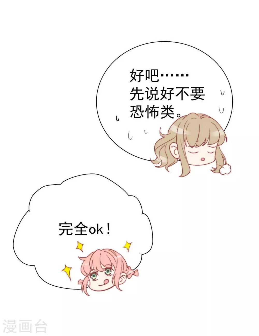 第38话3