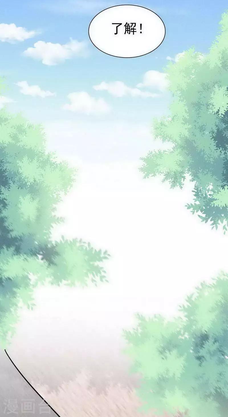 第26话22
