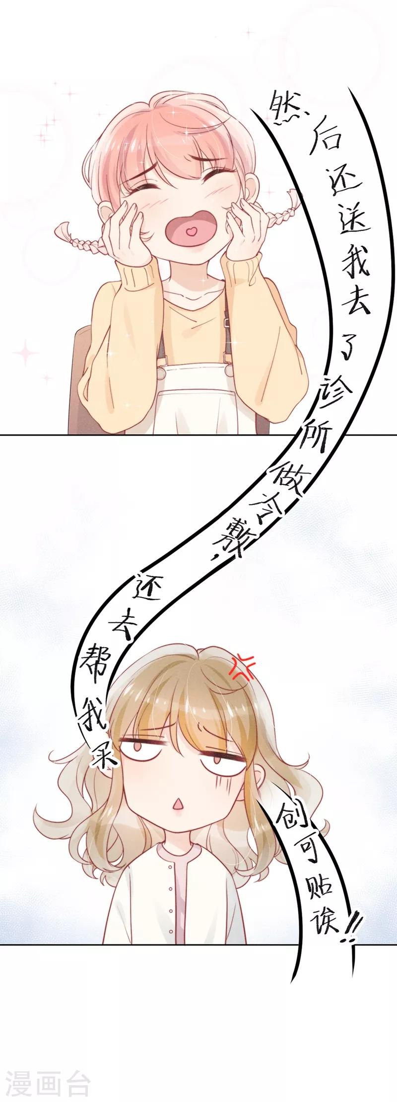 第6话25