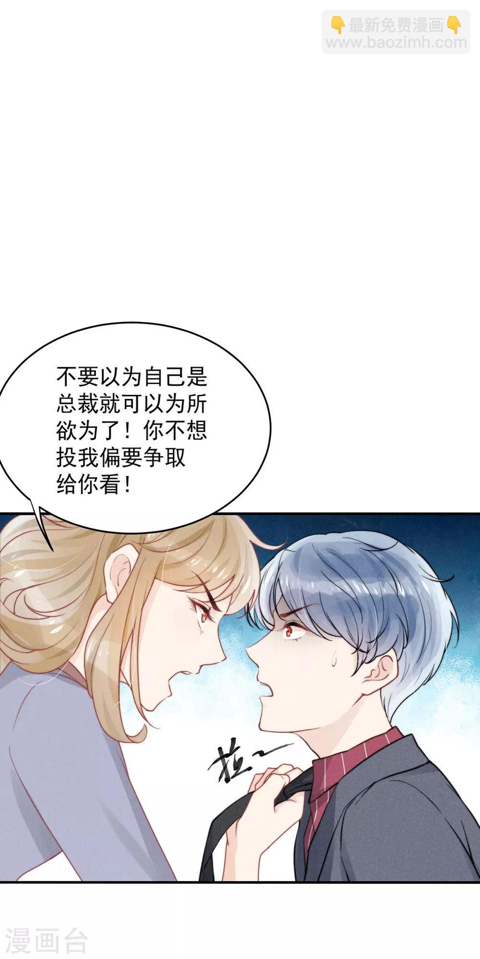 第10话36