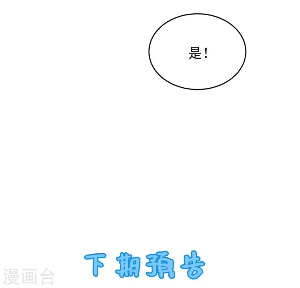 第14话44