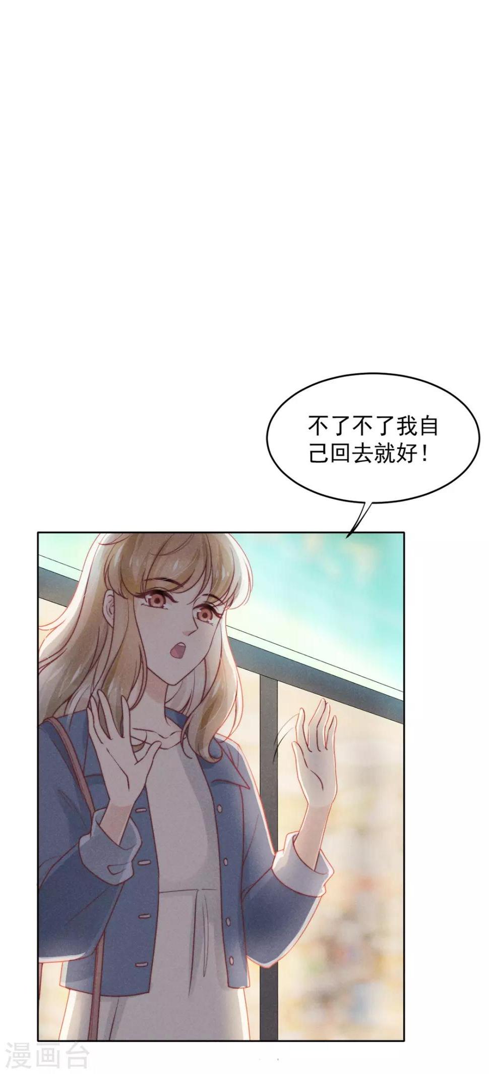 第14话10