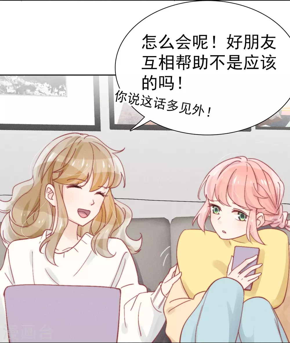 第45话5