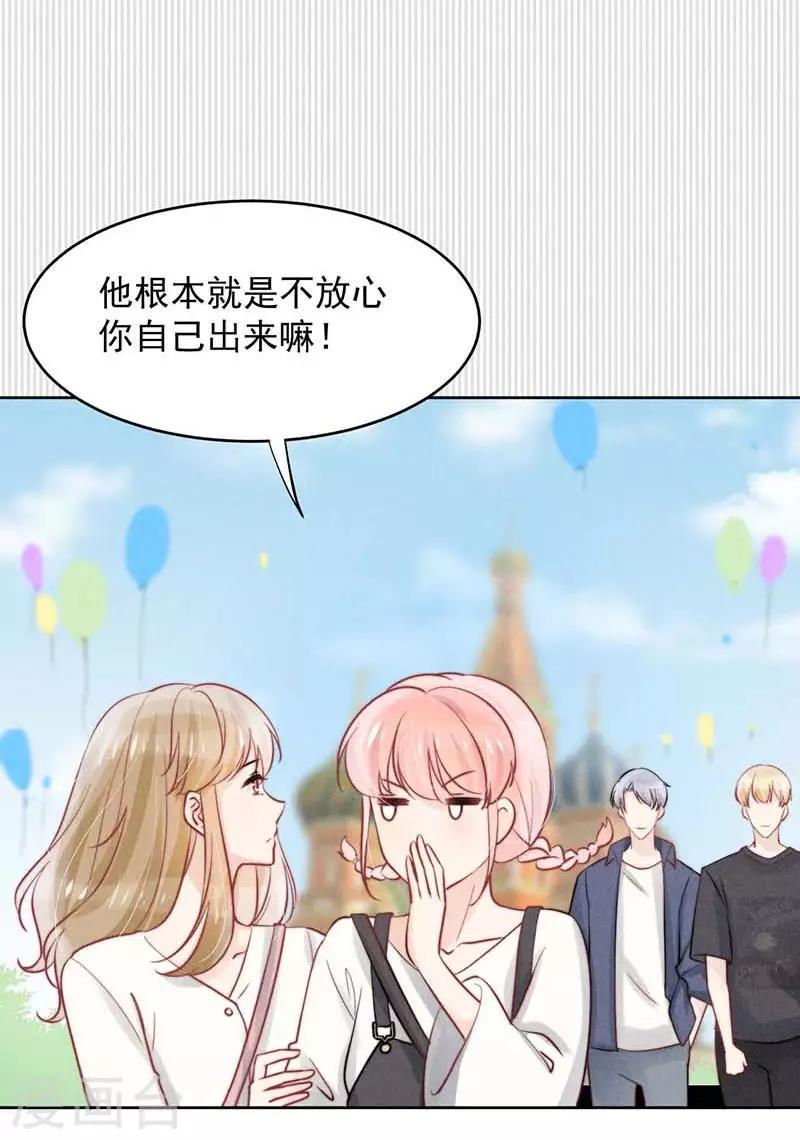 第21话34