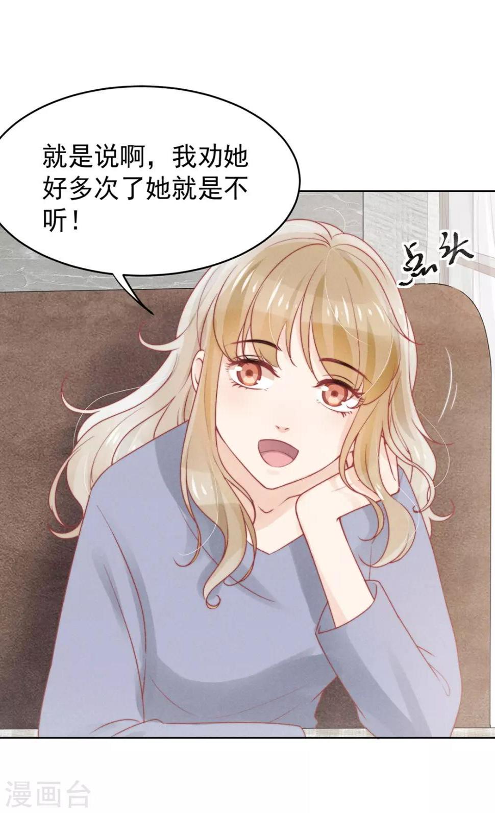 第11话25