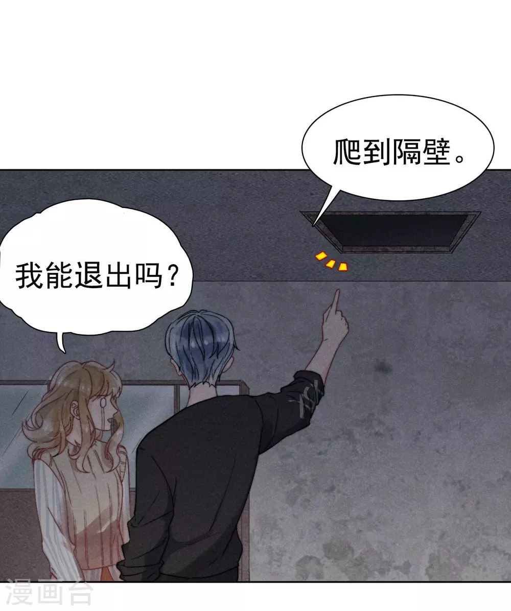 第40话2
