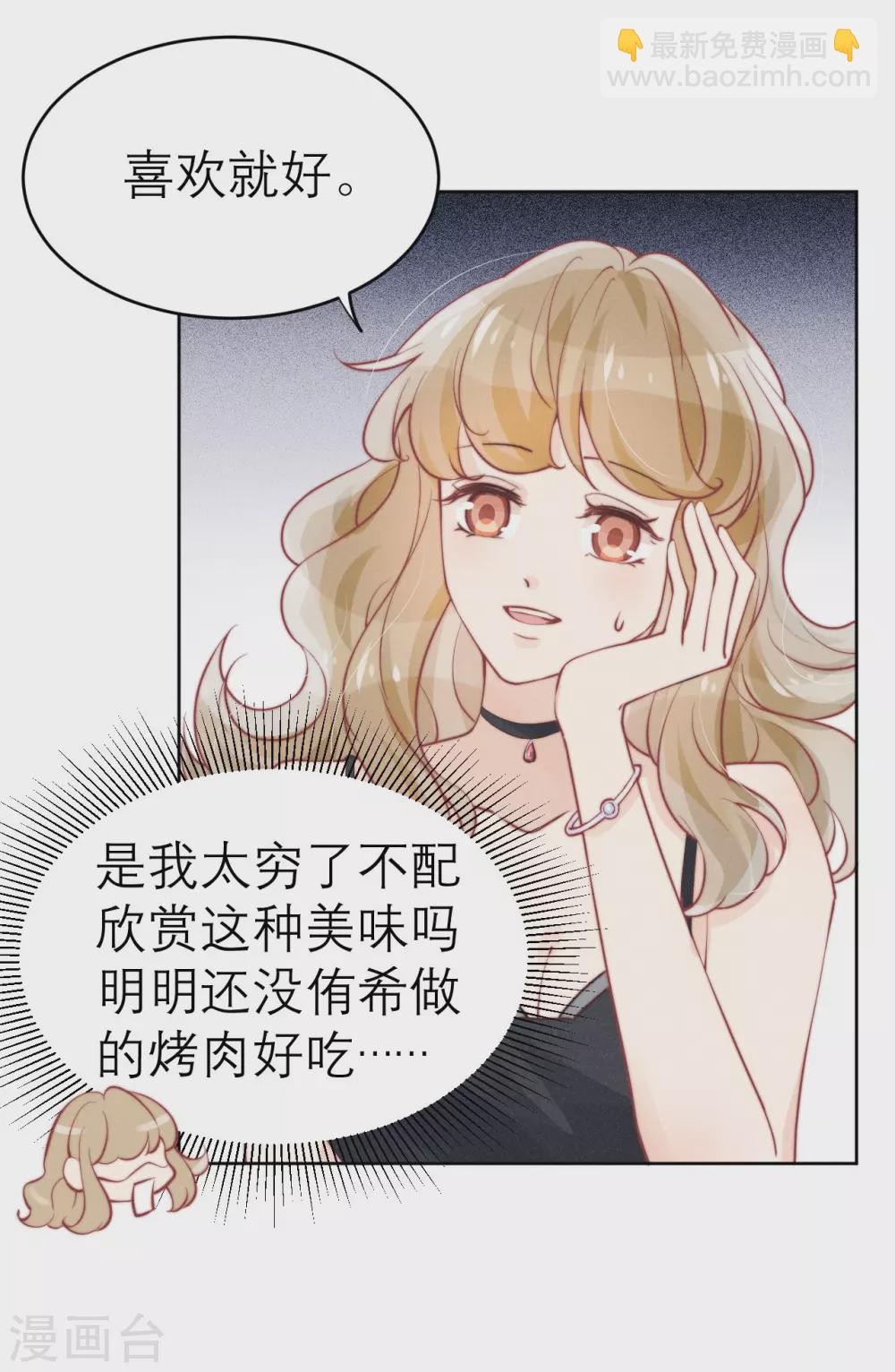 第49话5